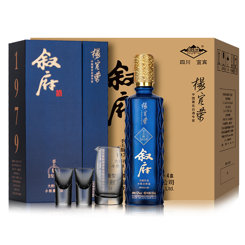 叙府大师作品酒手工版1979 52度浓香型小批量白酒500ml*4瓶整箱装