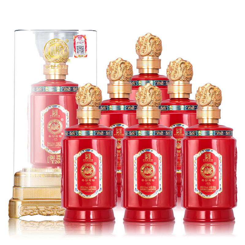 白水杜康 御尊T20酒 52度浓香型白酒 亚克力透明盒 500ml*6瓶装