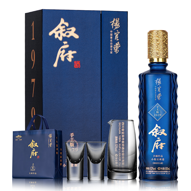 叙府大师作品酒手工版1979 52度浓香型白酒小批量酿造 500ml*1瓶 酒类 白酒/调香白酒 原图主图