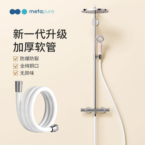 美塔璞儿增压花洒软管淋浴喷头水管浴室洗澡连接管PVC防爆软管