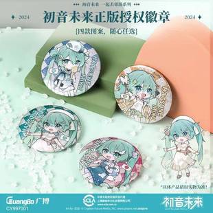 广正版 饰 初音未来马口铁徽章吧博徽唧章学生卡动漫通二次元 胸针装
