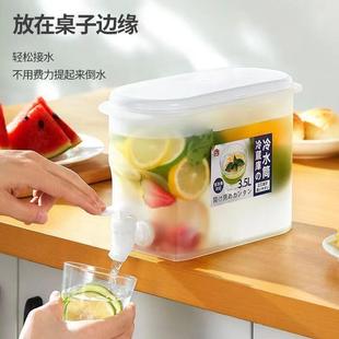 箱冰水箱冷水壶带龙头放冰水果夏茶壶家用柠檬水瓶凉桶大容量冰水