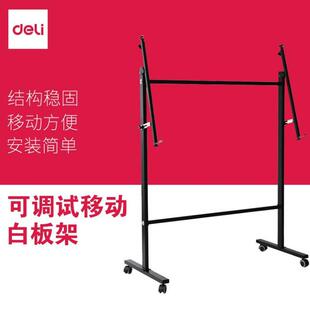 可调式 白板带加厚钢管 白板架滑轮黑架色白板支架
