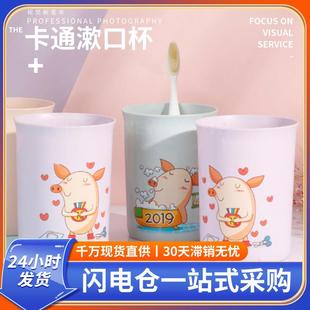 家用杯塑料口杯牙卡通洗漱子刷漱口杯学生塑料水杯颜随色机