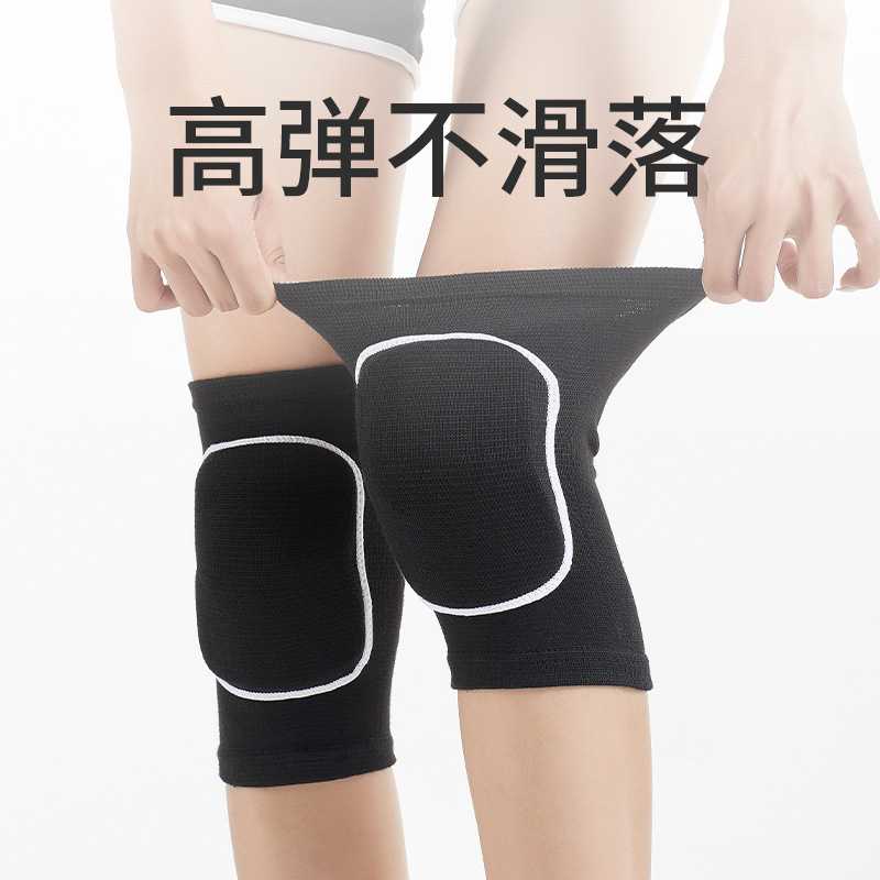 爬山跪拜专用加厚护膝垫成人运动