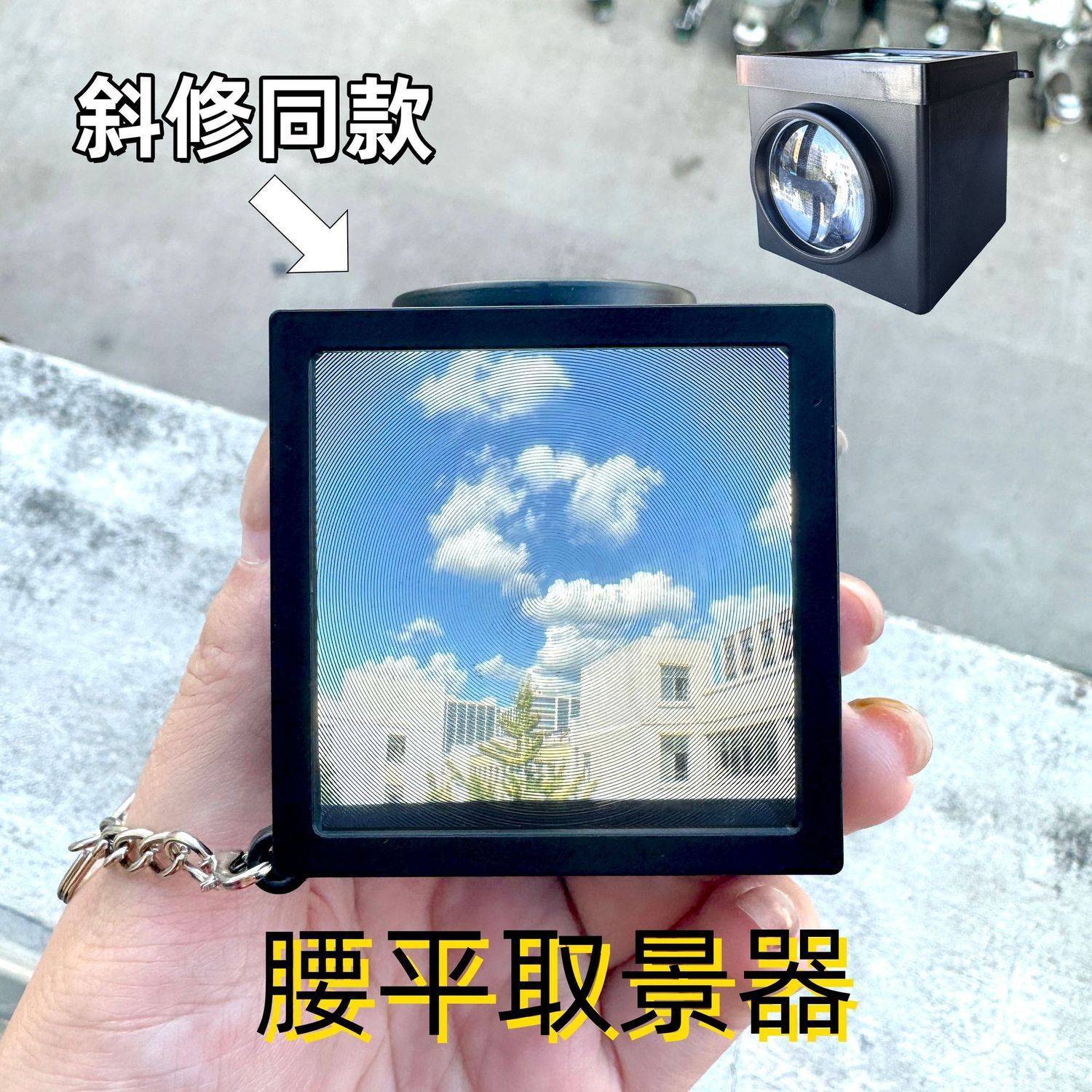 菲涅尔透镜50mm手持腰平光学3D