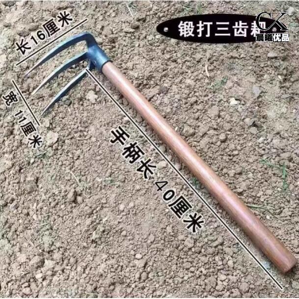 农用刨地种地挖土三齿钉耙铁耙平地耙子农具工具大全锄头四齿耙头