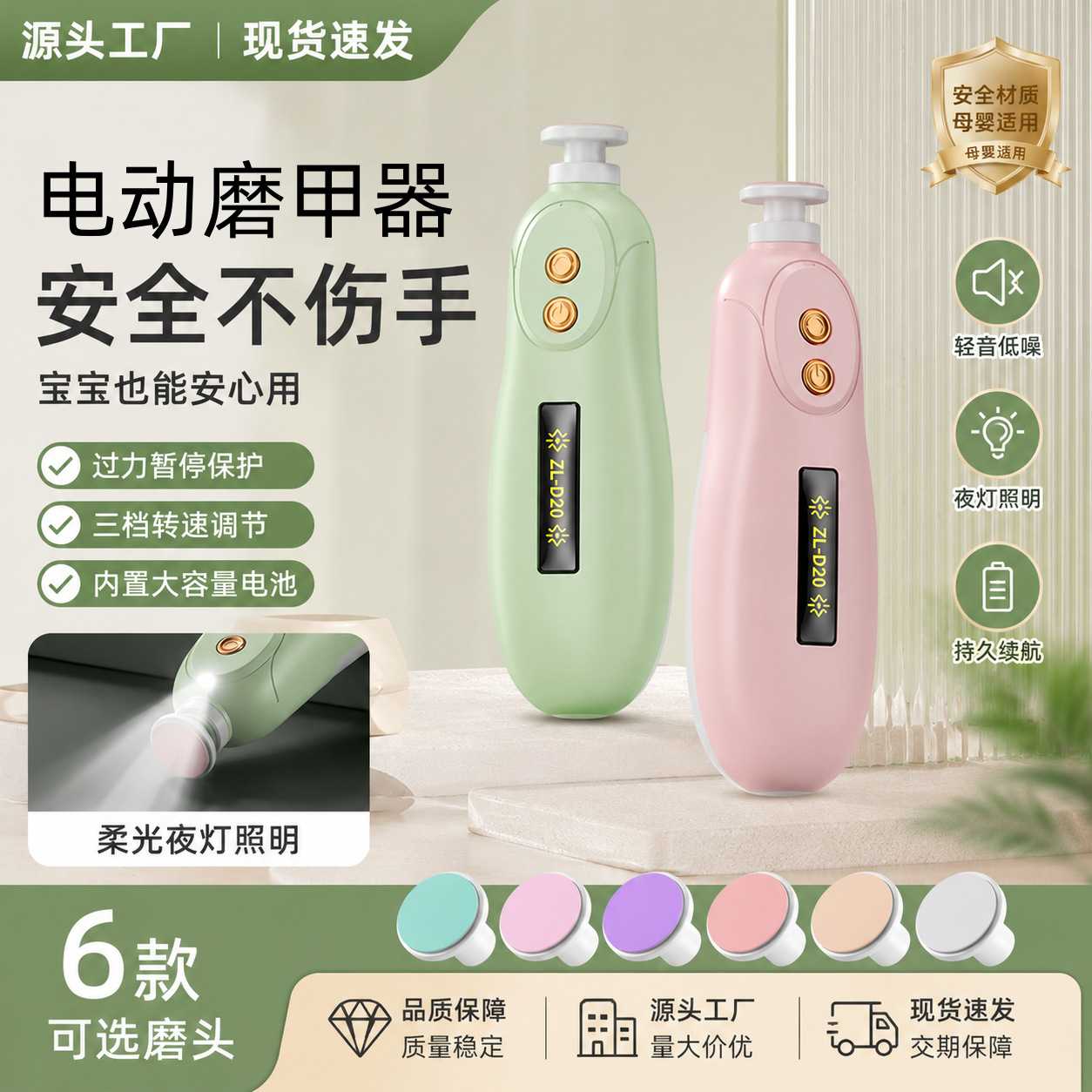 鹦鹉专用电动磨爪器玄凤和尚磨甲