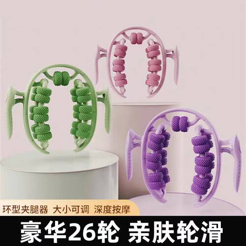 腿部肌肉放松按摩仪｜瘦小腿大腿