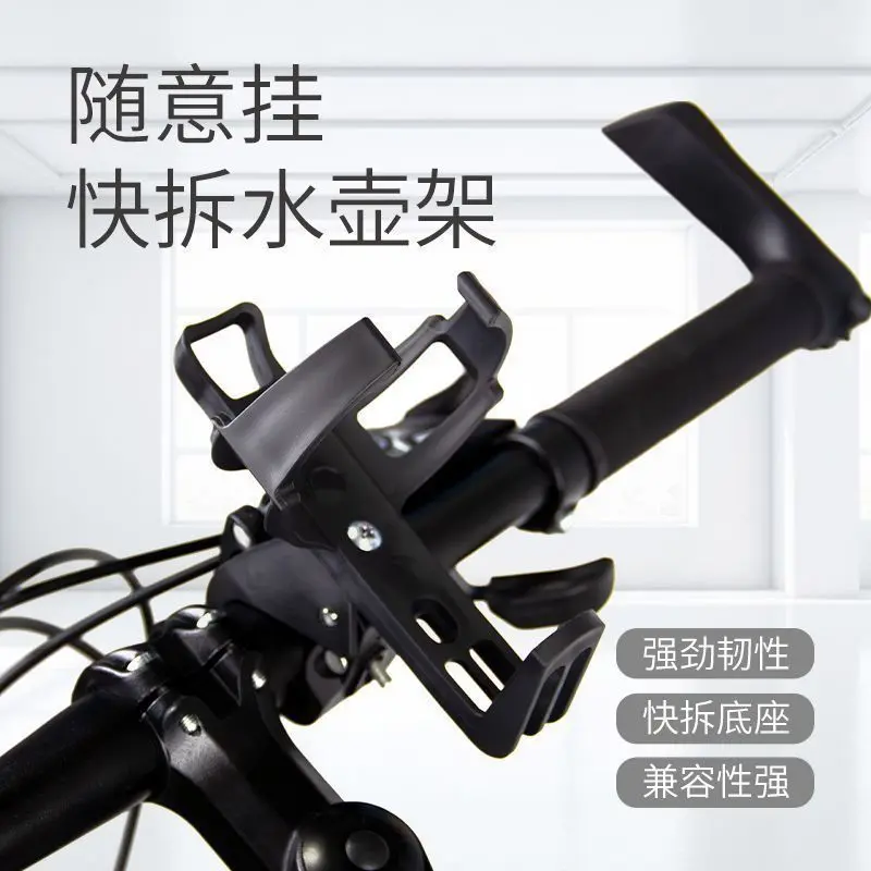 万能通用水壶架自行车山地车