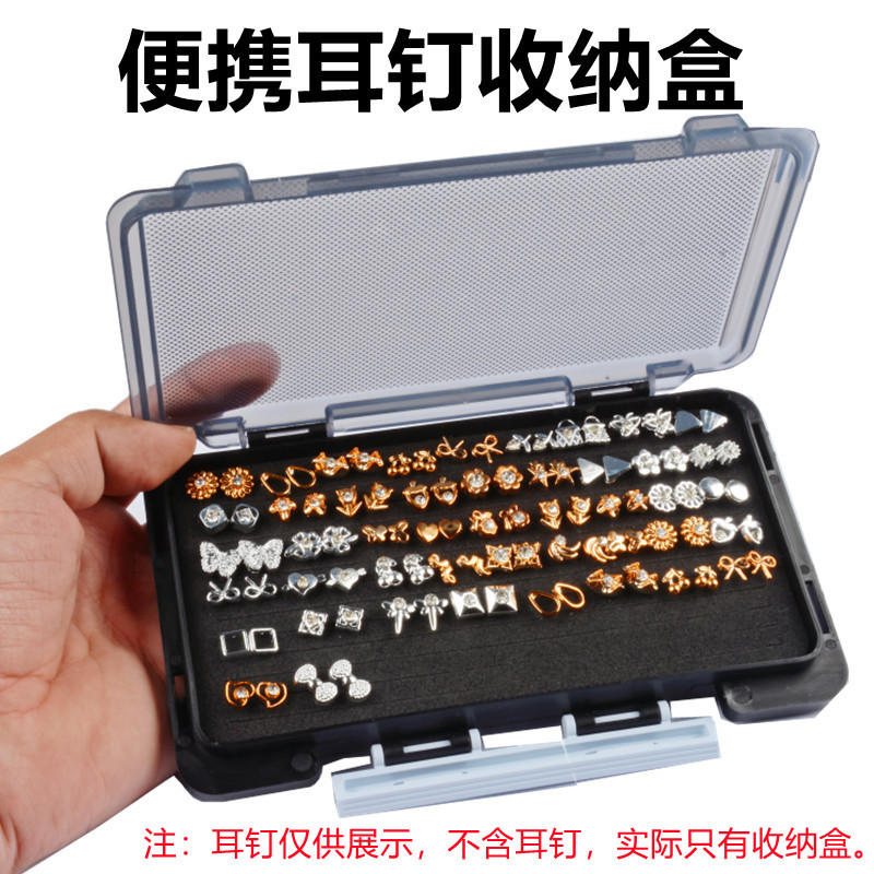 耳钉收纳盒透明展示设计|华子含
