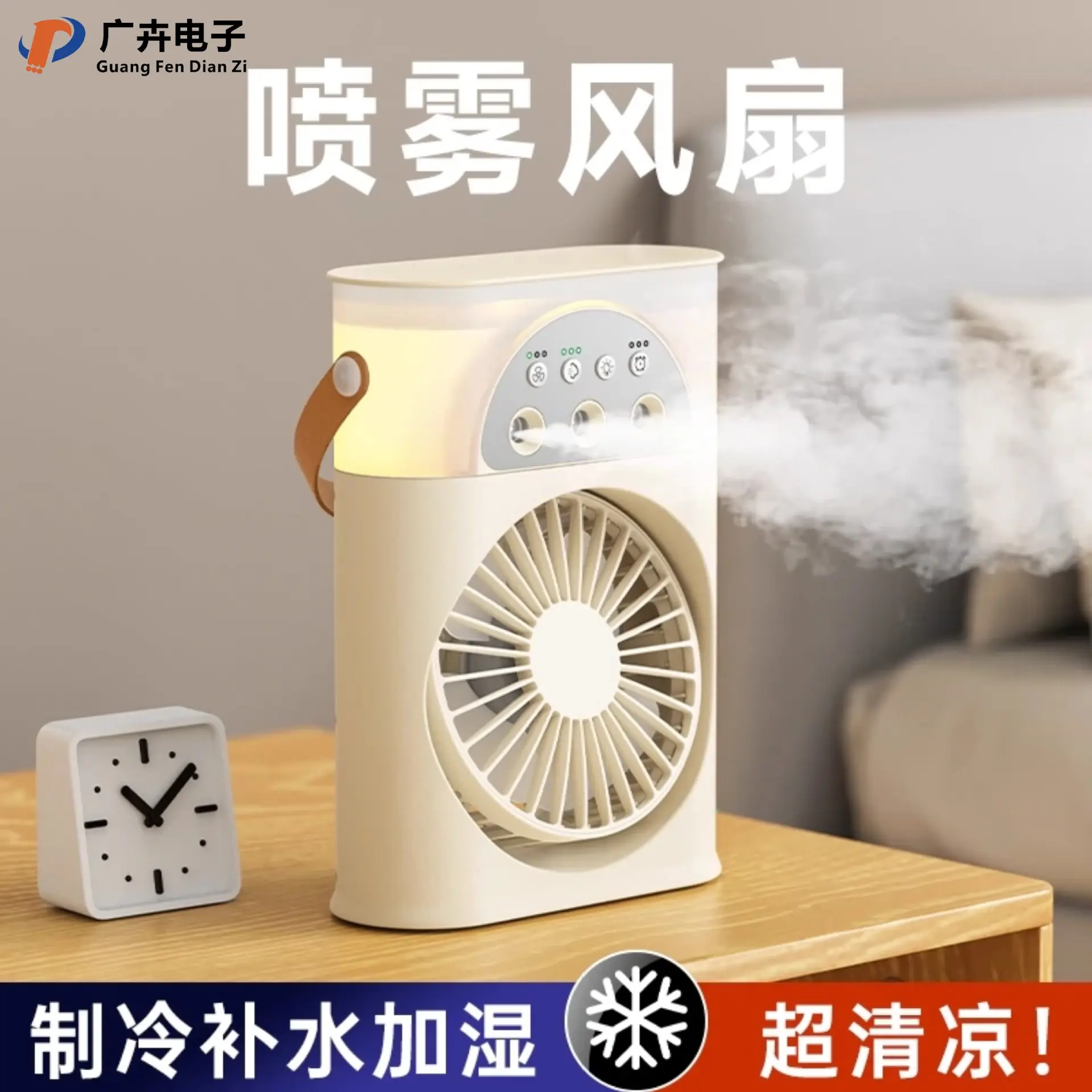 新款冷风扇家用小型空调扇便携式图片