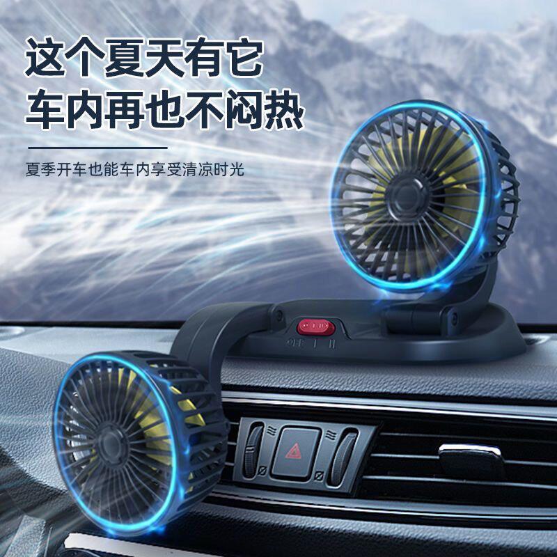 汽车载电风扇货车24v制冷车轿车用12v强力电风扇usb口点烟器通用
