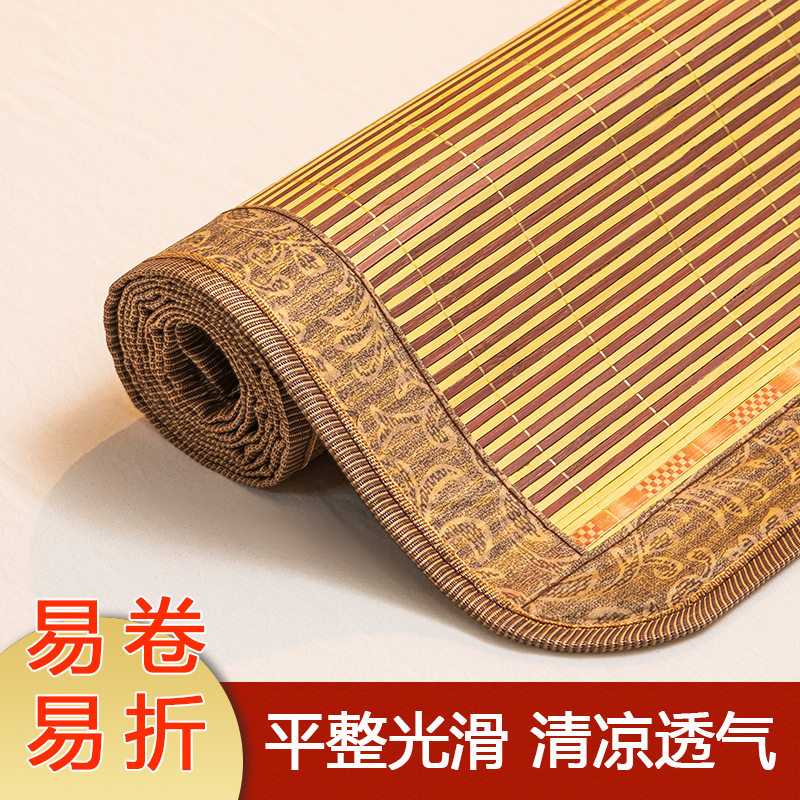 一件凉席竹席 1.8 米 1.5 米 0.9m 折叠双面家用学生宿舍席子