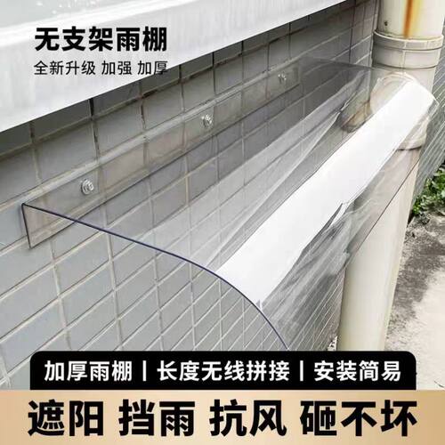 汽车充电桩防雨棚+燃气热水器
