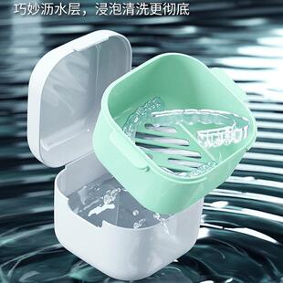 假牙收纳盒老人便携装假牙的小盒子义齿清洁牙套清洗保持器收纳盒