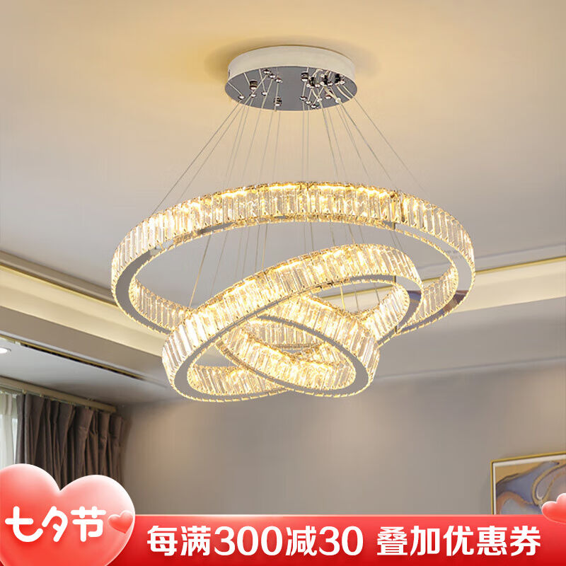 塔林中山灯具客厅大灯水晶灯现代轻奢饭厅卧室餐厅吊灯主灯圆环型