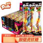 口力酸壁虎软糖橡皮糖儿童怀旧零食糖果搞怪糖年货喜糖德国Trolli