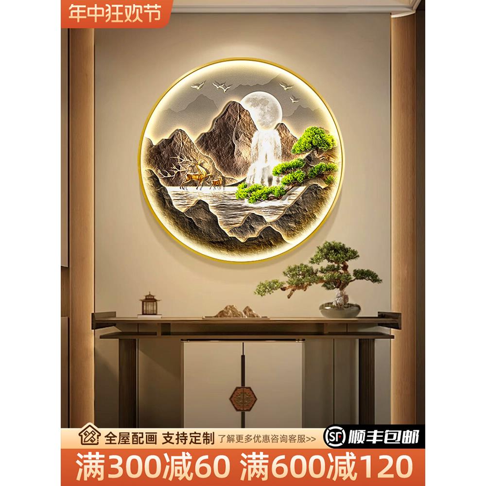 发财树玄关现代轻奢发光装饰画LED灯光画圆形走廊过道山水壁挂画图片