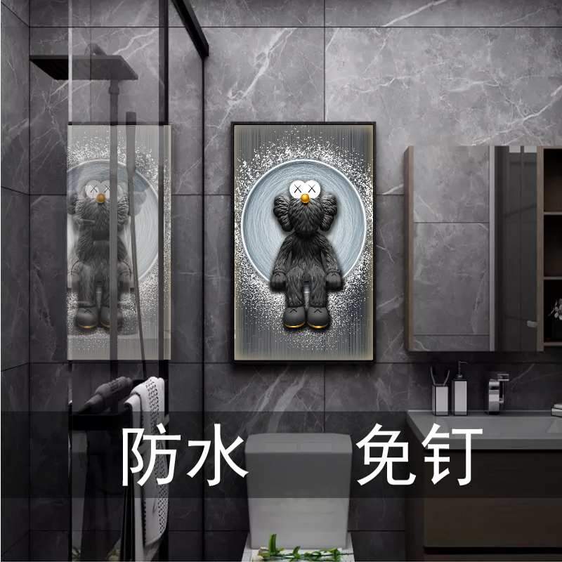 防水挂画 浴室晶瓷装饰画 卫生间潮玩kaws暴力熊轻奢厕所免钉壁画图片