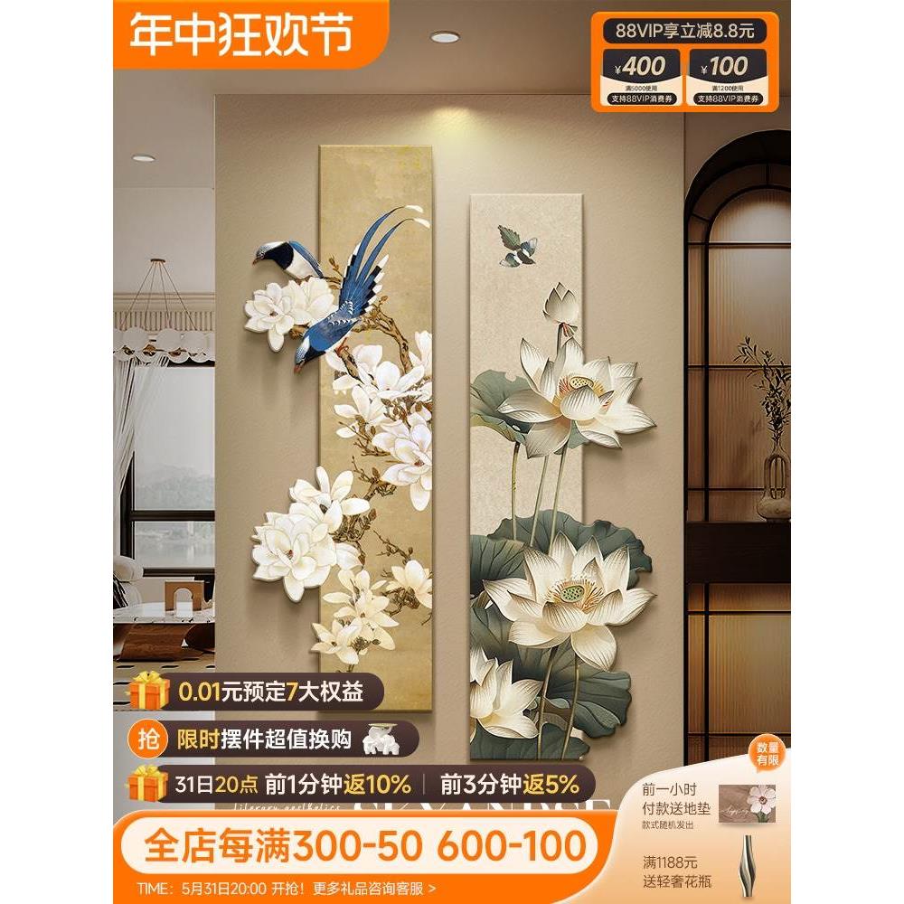 新中式复古入户进门玄关装饰画中古风荷花走廊过道尽头正对墙挂画图片