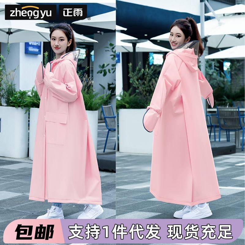 全身长款加长款雨衣厚男女防暴雨eva成人电动车骑行雨披学生摩托