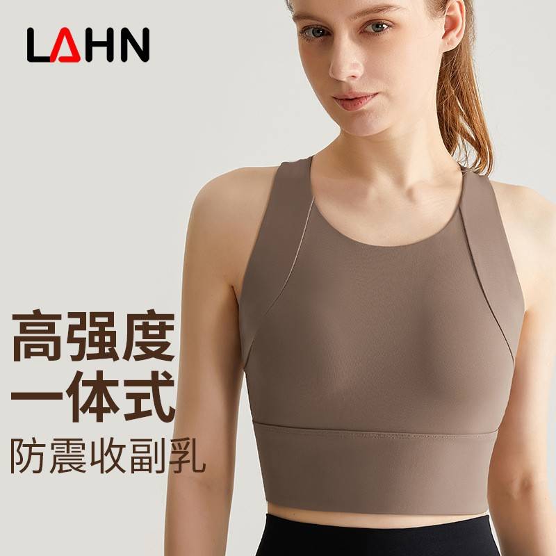 威曼高强度瑜伽背心一体式防震透气美背健身上衣带胸垫运动内衣女