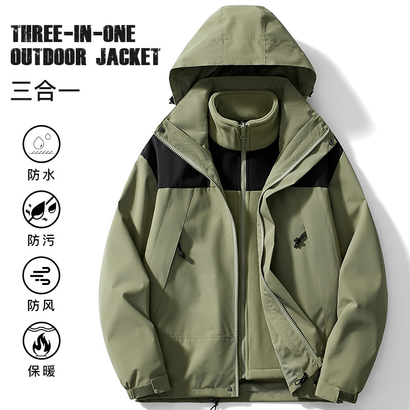 秋季户外感登山三合一防泼水冲锋衣高端大码源头定制logo