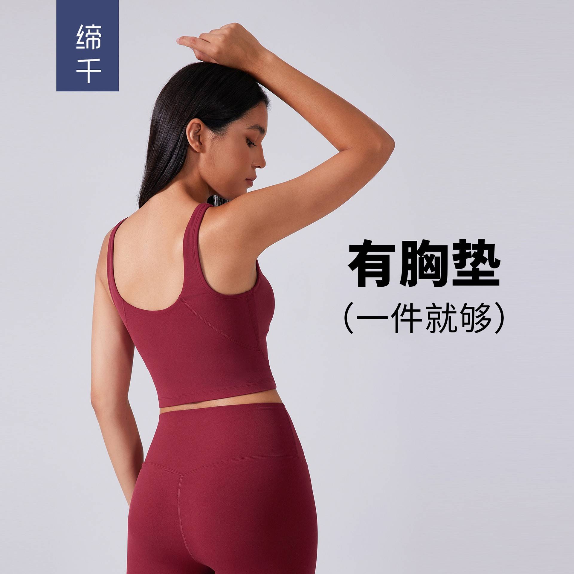 跨境新款美背运动内衣女瑜伽跑步文胸健身背心上衣瑜伽服S2054