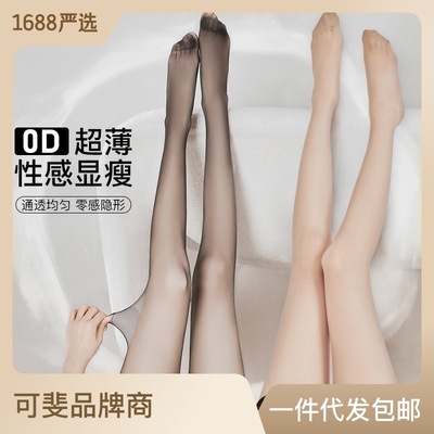 丝袜女超薄款防勾丝黑色丝袜夏季0d连裤袜不掉档菠萝袜女光腿神器