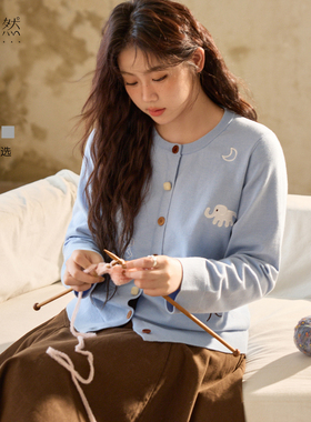 时然大码女装刺绣针织衫蓝色开衫秋季新款微胖mm上衣毛衣外套毛衫