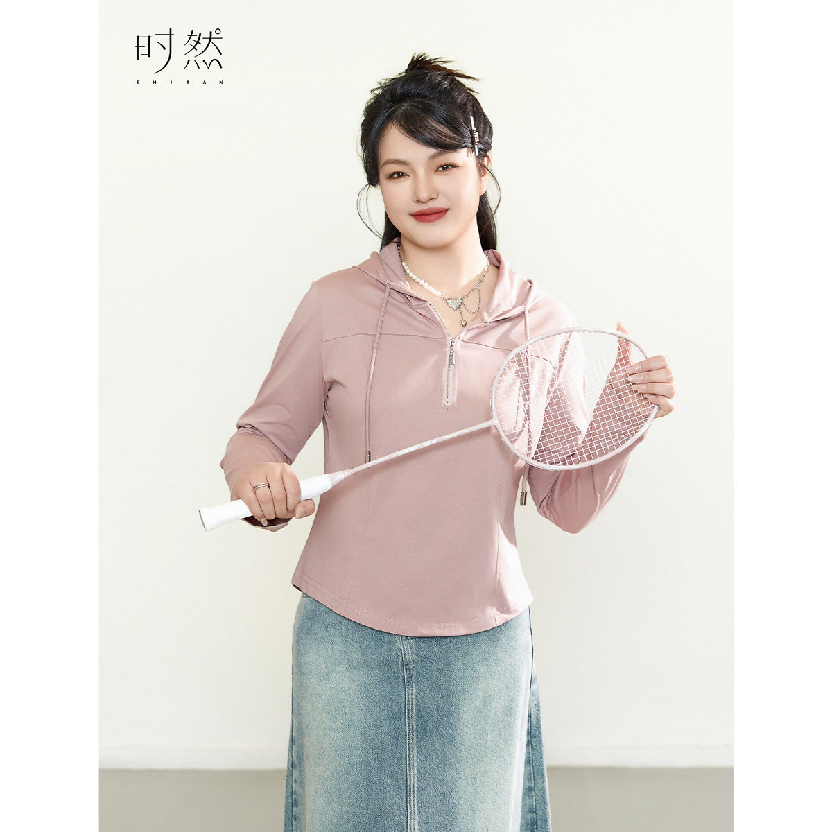 时然大码女装V领连帽打底衫春季微胖MM收腰正肩显瘦外穿内搭上衣,女装/女士精品,大码内搭,淘宝优惠券,粉丝福利购,淘宝优惠卷