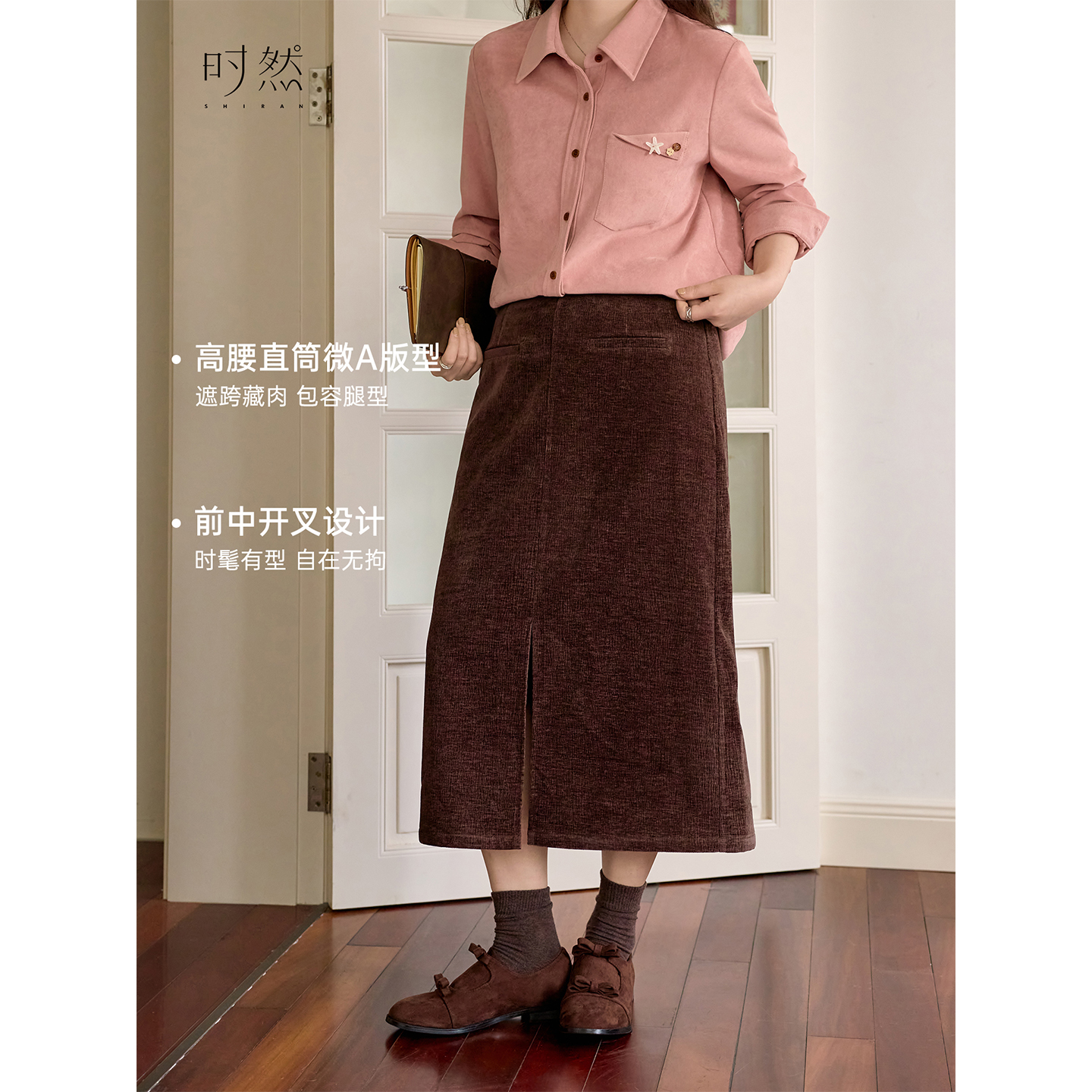 时然大码绝美半身裙显瘦