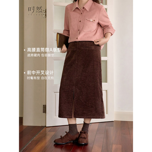 时然大码绝美半身裙显瘦