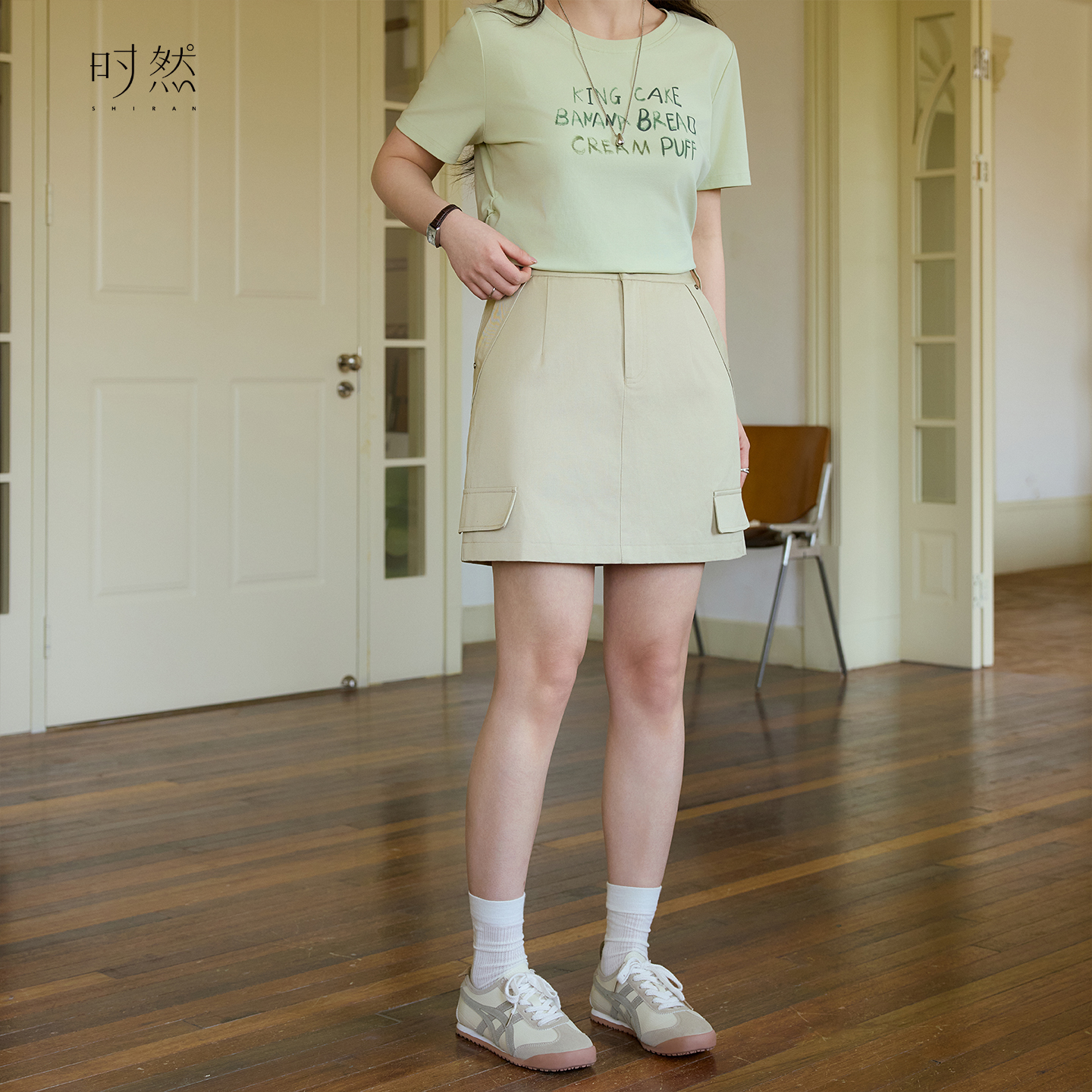 时然大码A字休闲工装裙