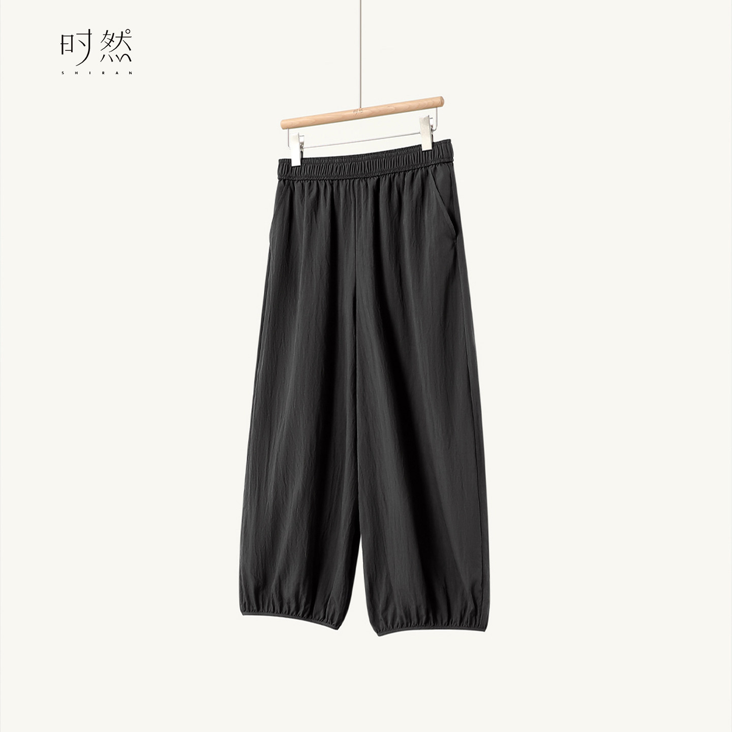 时然微胖大码女装灯笼裤2025夏新款垂感松弛松紧腰百搭通勤九分裤,女装/女士精品,大码裤装,淘宝优惠券,粉丝福利购,淘宝优惠卷