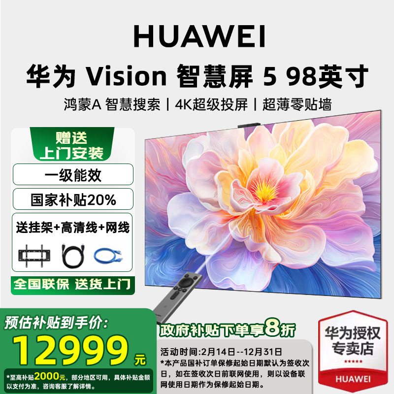 收藏加购  咨询客服享多重壕礼