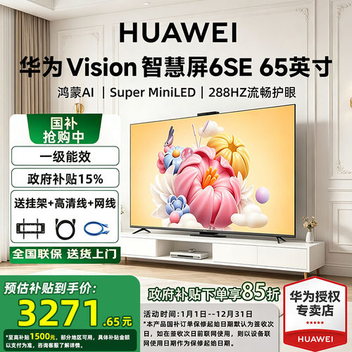 收藏加购  咨询客服享多重壕礼