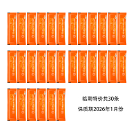 荷塔威麥盧卡5+便攜蜂蜜30條