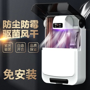 【免安装】蓝光杀菌壁挂式防潮防霉速干智能消毒筷子筒家用筷子盒