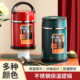 恒温24小时电热饭盒免注水加热上班族提锅便携小学生超长保温饭桶