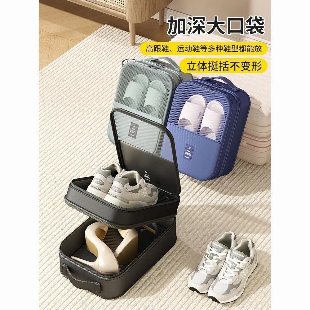 旅行鞋子收纳袋收纳防水出差旅游大容量鞋袋防尘便携式鞋子收纳袋