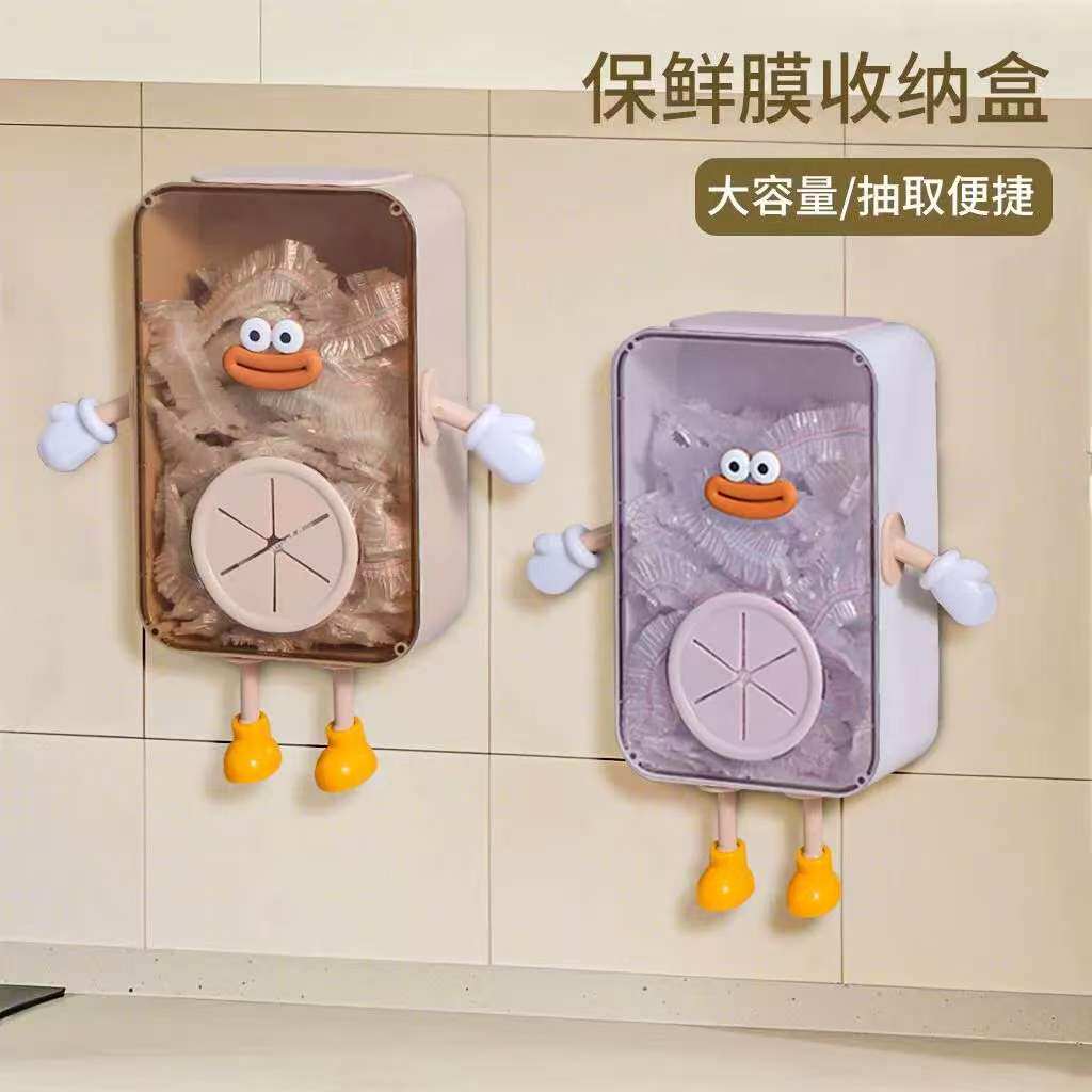 保鲜膜套收纳盒壁挂家用洗碗池一次性水槽过滤网厨房整理神器卡通