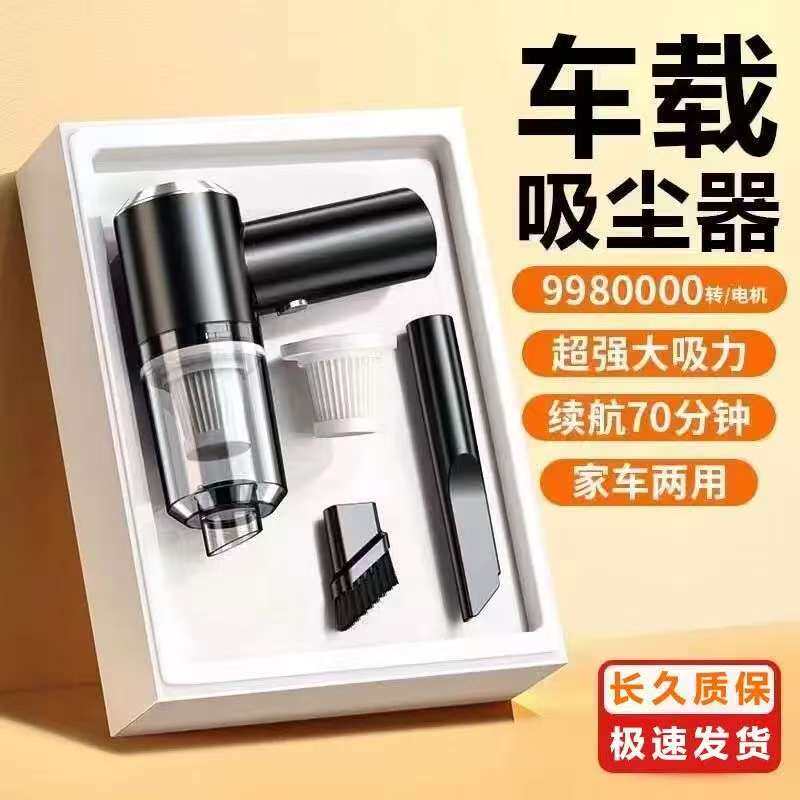 吹吸两用无线手持吸尘器大功率爆款吸尘器超强吸力汽车家吸尘器
