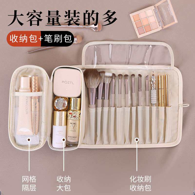 新品韵彩高颜值化妆刷收纳包多功能折叠专业pu美妆化妆袋化妆包