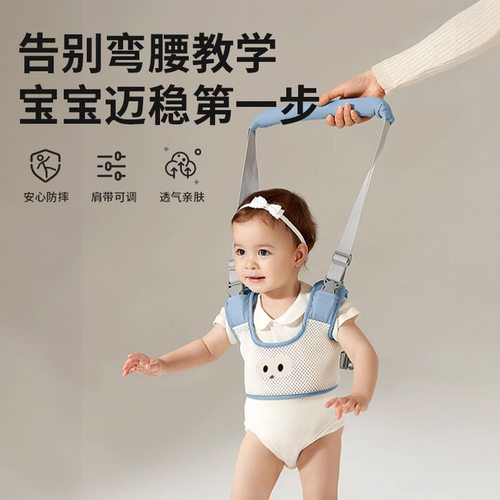 宝宝学步带防摔婴幼儿学步走路利器小孩防勒护腰牵引带婴儿牵引绳