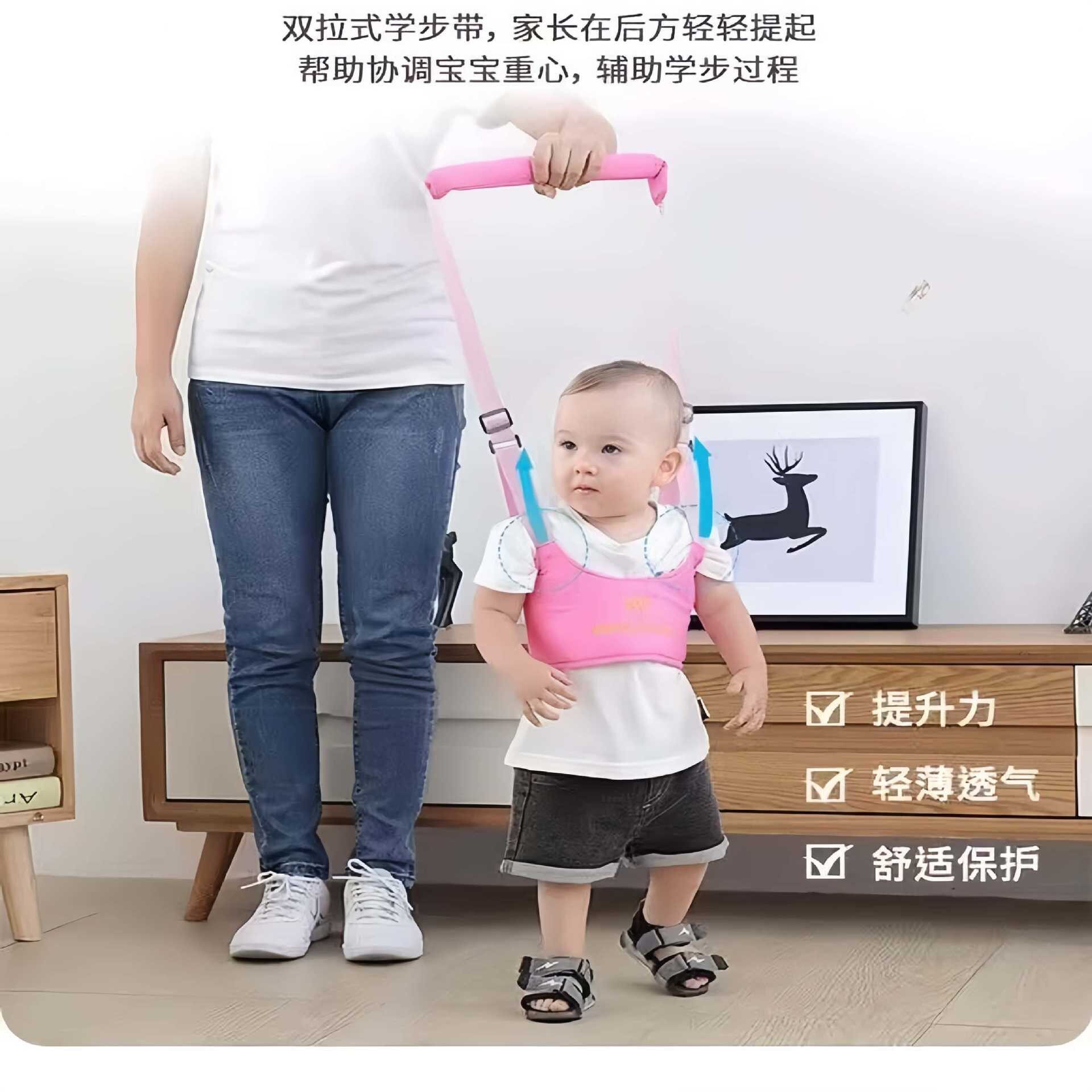 宝宝学步带四季婴幼儿童学走路透气一岁婴儿牵引绳带防摔神器防勒