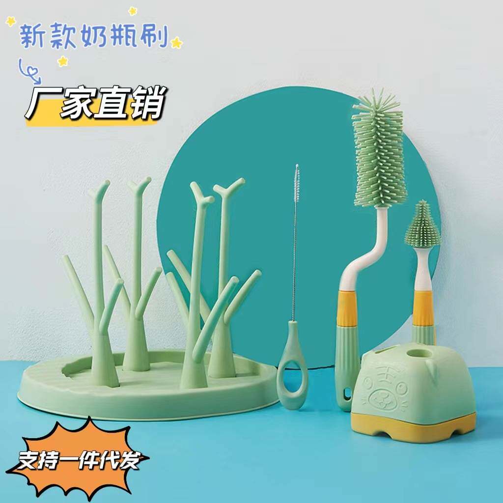 婴儿奶瓶沥水架晾干架晾干燥架放奶瓶架子沥干置物架防尘收纳架