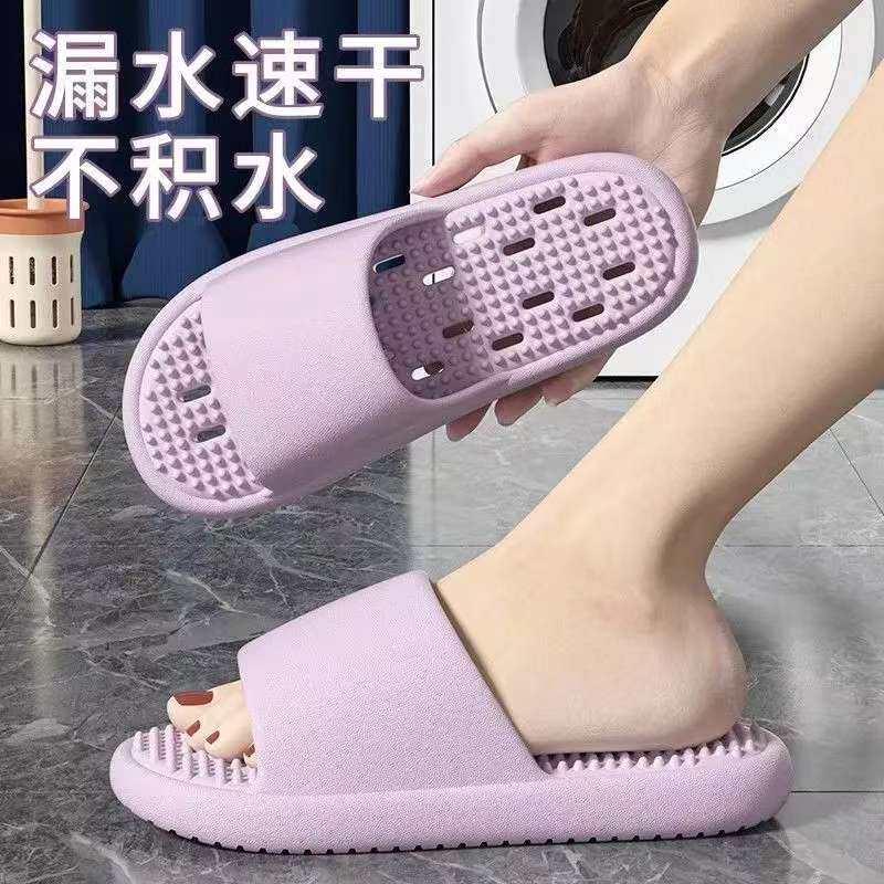女士家居2026夏季新款室内洗澡浴室漏水拖鞋厚底防滑男款凉拖鞋