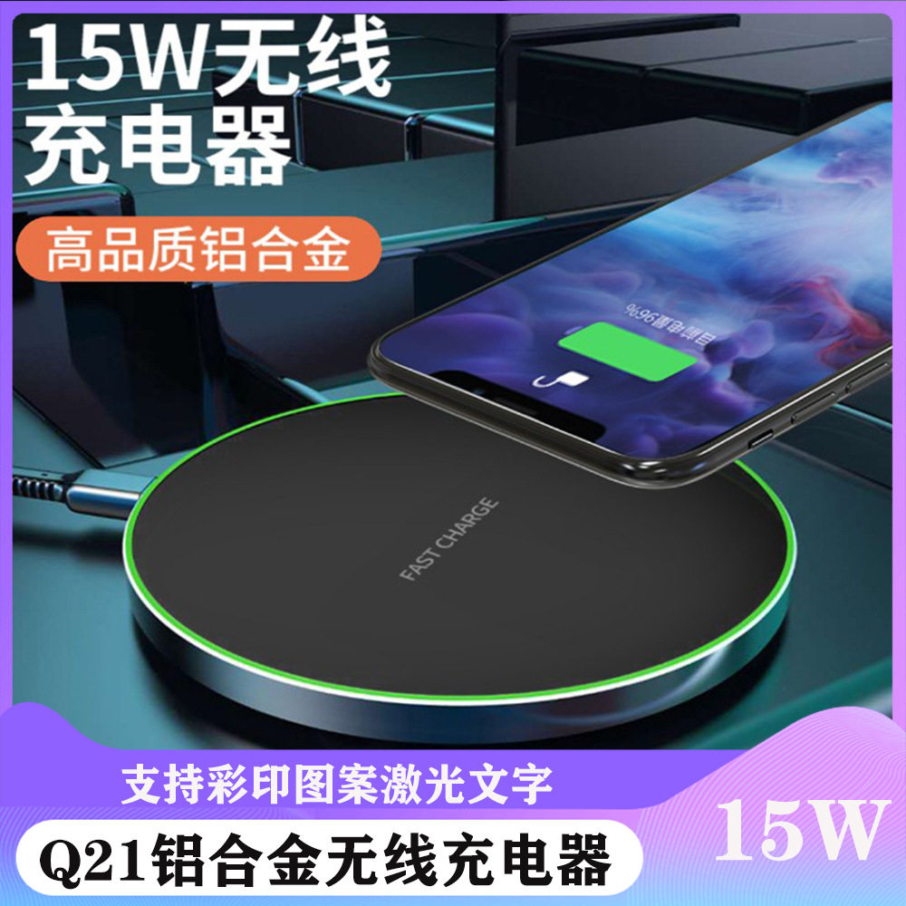 新款15W圆形发光手机充电器无线充快充35W式桌面款手机无线充无线